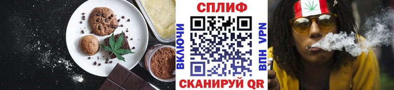 Печенье с ТГК марихуана  Купить  Новоуральск 
