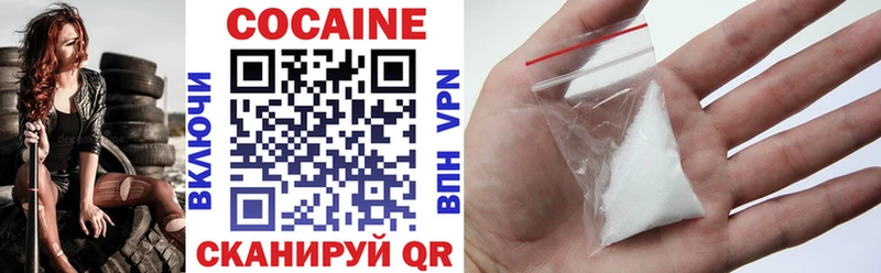 Cocaine Боливия Новоуральск