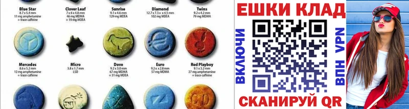 Купить где  Новоуральск  Ecstasy 280 MDMA 