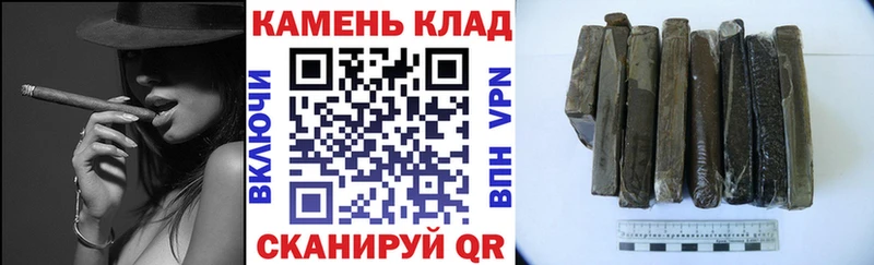 Купить Новоуральск ГАШ VHQ