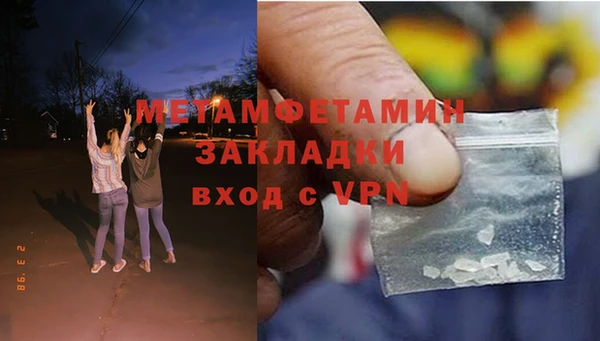 Альфа ПВП Лабытнанги