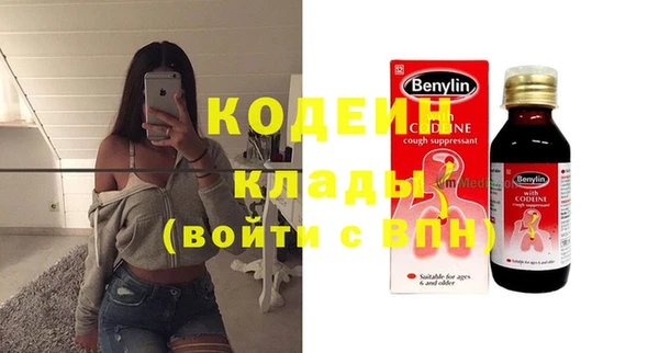 Альфа ПВП Лабытнанги