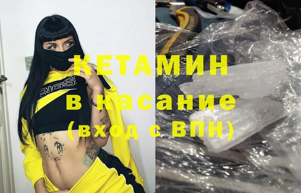 стафф Ладушкин