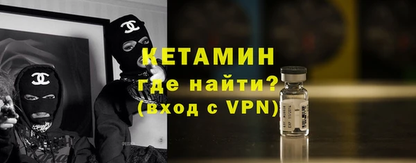 стафф Ладушкин