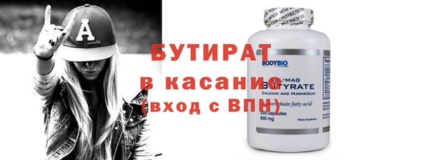 стафф Ладушкин