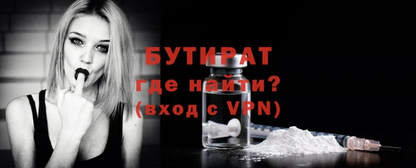 стафф Ладушкин