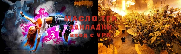 Альфа ПВП Лабытнанги