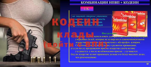 Альфа ПВП Лабытнанги