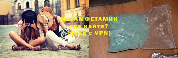Альфа ПВП Лабытнанги