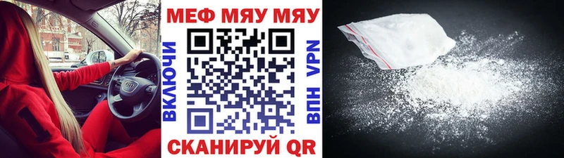 Купить закладки  Новоуральск  МЕФ VHQ 