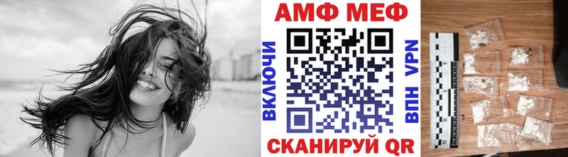 Первитин Methamphetamine  Купить  Новоуральск 