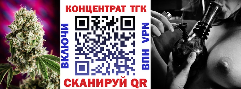 Купить  Новоуральск  ТГК жижа 